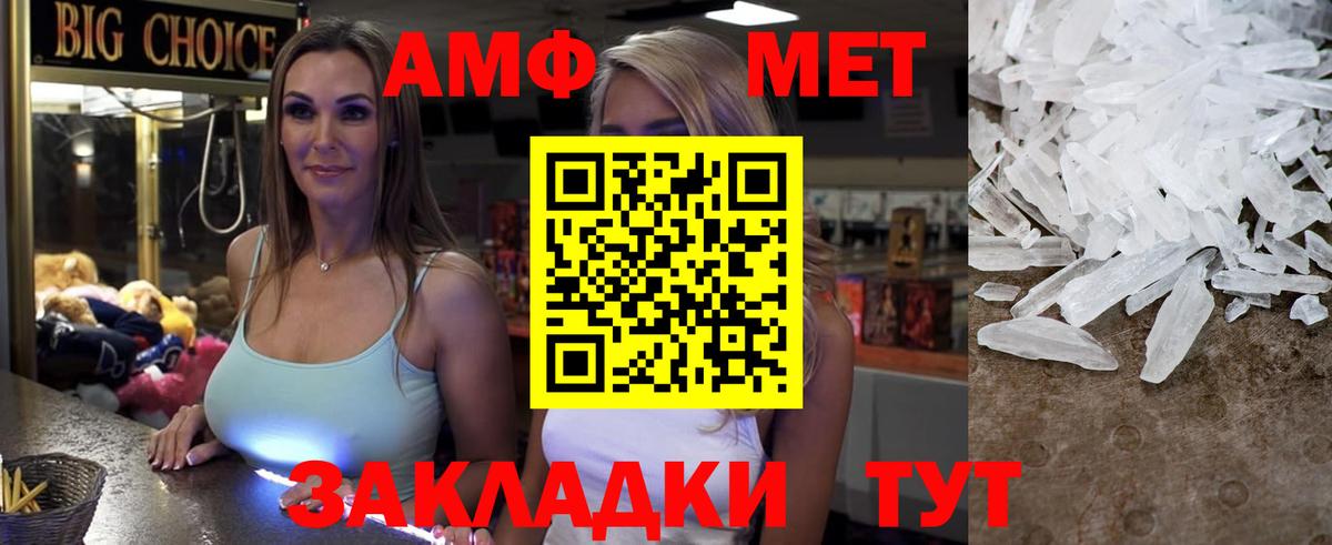 Экстази  Вход с VPN  Новороссийск  КОКАИН  Мефедрон кристаллы  Конопля  Гашиш  MDMA 