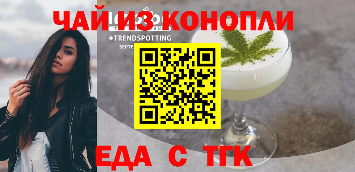 NBOMe Новороссийск