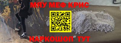 синтетический гашиш Рузаевка