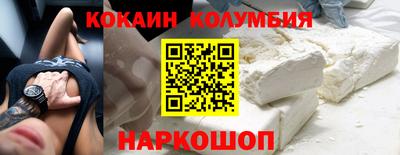прущие грибы Рыбинск