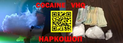 прущие грибы Рыбинск