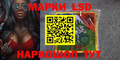 соль курить ск Севастополь