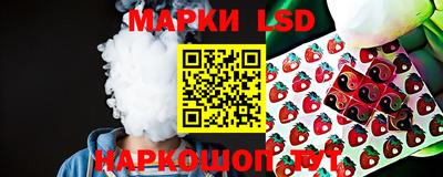 ГАЛЛЮЦИНОГЕННЫЕ ГРИБЫ Северобайкальск