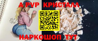 шишки Рязань