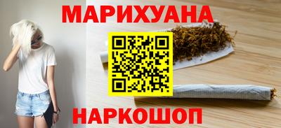 синтетический гашиш Рузаевка