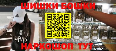соль курить ск Севастополь