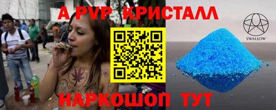 прущие грибы Рыбинск