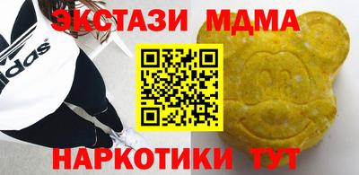 синтетический гашиш Рузаевка