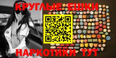 соль курить ск Севастополь