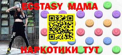 синтетический гашиш Рузаевка