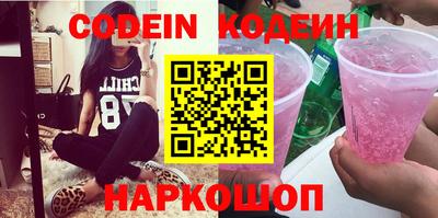 синтетический гашиш Рузаевка