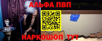 прущие грибы Рыбинск