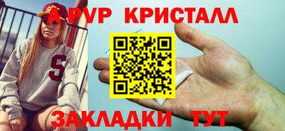 синтетический гашиш Рузаевка