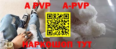 прущие грибы Рыбинск
