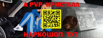альфа пвп VHQ Свободный
