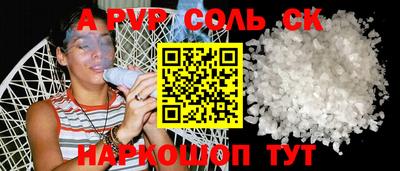 шишки Рязань