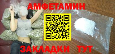 синтетический гашиш Рузаевка