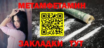 ГАЛЛЮЦИНОГЕННЫЕ ГРИБЫ Северобайкальск