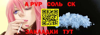 прущие грибы Рыбинск