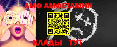 прущие грибы Рыбинск