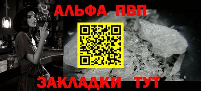 соль курить ск Севастополь