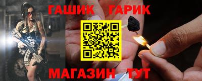 соль курить ск Севастополь