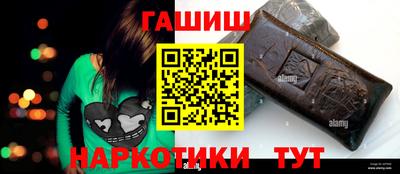 синтетический гашиш Рузаевка