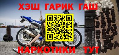 ГАЛЛЮЦИНОГЕННЫЕ ГРИБЫ Северобайкальск