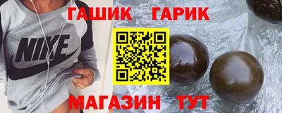 синтетический гашиш Рузаевка