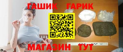 синтетический гашиш Рузаевка