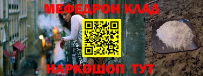 ГАЛЛЮЦИНОГЕННЫЕ ГРИБЫ Северобайкальск