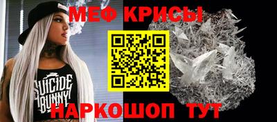 соль курить ск Севастополь