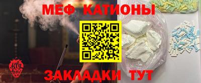 синтетический гашиш Рузаевка