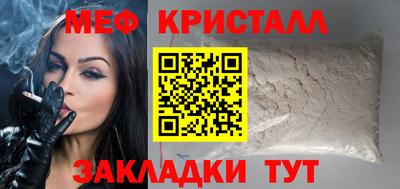 прущие грибы Рыбинск