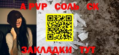 синтетический гашиш Рузаевка