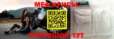 синтетический гашиш Рузаевка