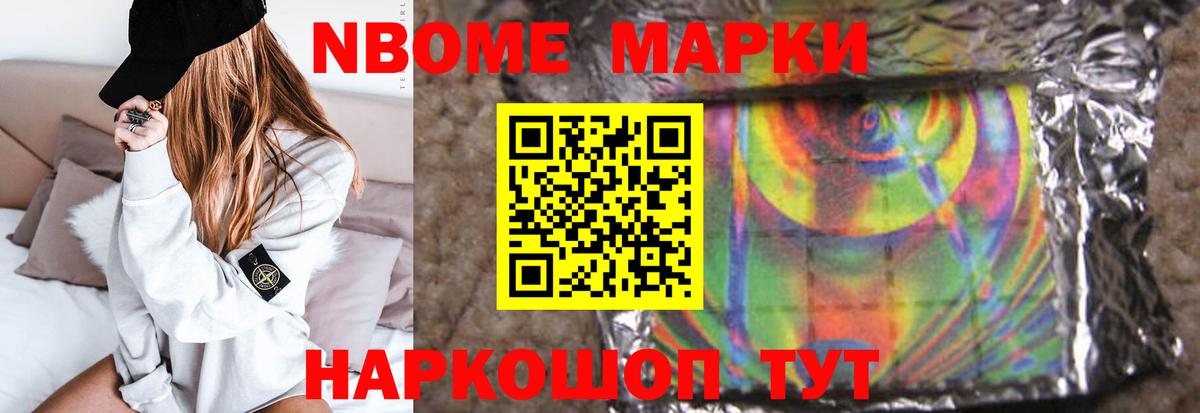 LSD-25 экстази ecstasy  Вход с VPN  Новороссийск  Лсд 25 экстази ecstasy 