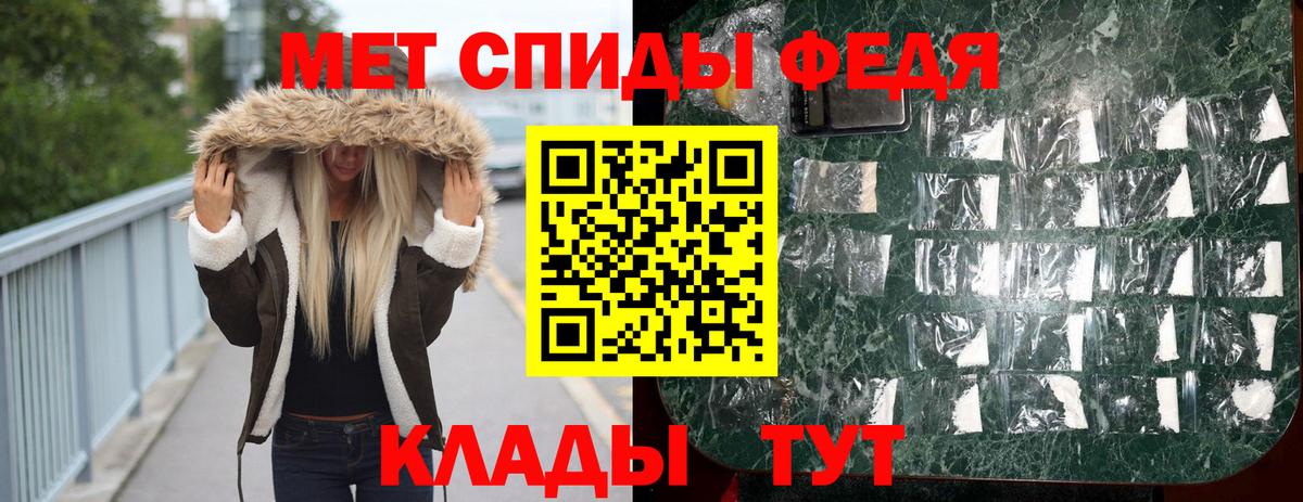 Первитин винт  Первитин винт  Метамфетамин  Вход с VPN  Новороссийск 