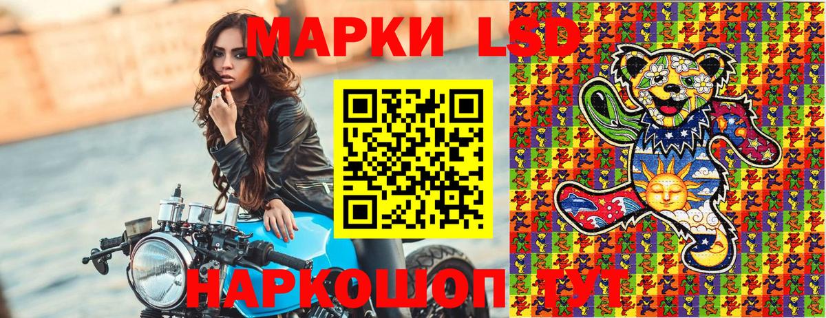 Марки NBOMe 1,8мг Новороссийск