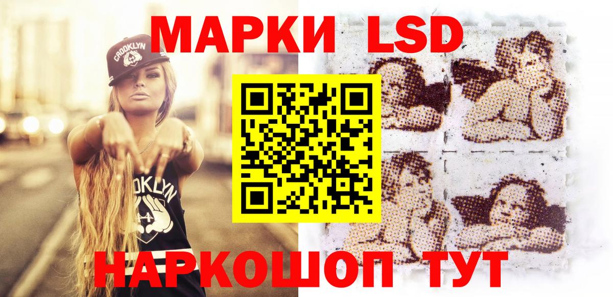 Марки NBOMe 1,5мг  Вход с VPN  Марки 25I-NBOMe  где купить наркотик  Марки NBOMe 1,5мг  Новороссийск 