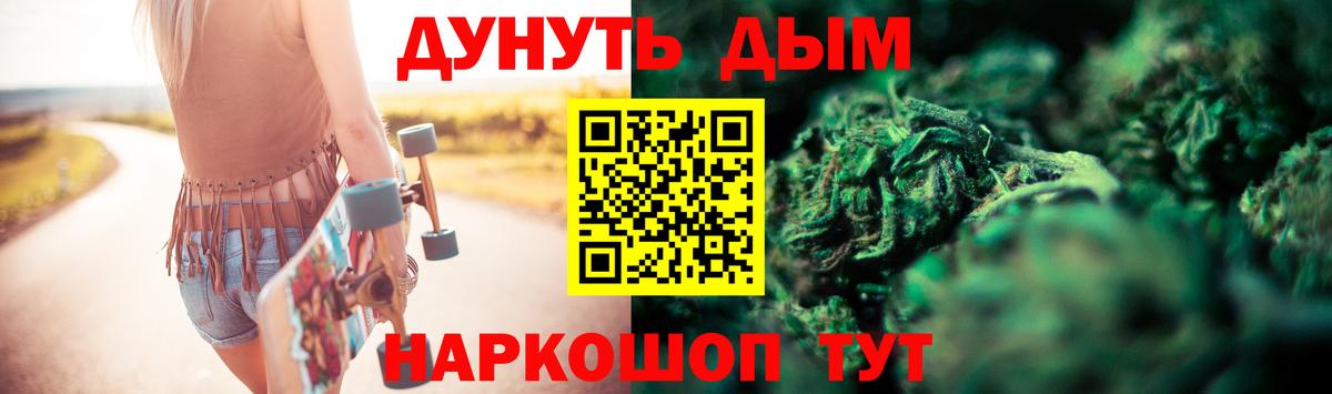 МАРИХУАНА ГИДРОПОН  Каннабис индика  Шишки марихуана план  Вход с VPN  Новороссийск 